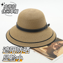 新款撞色百搭圆顶草帽  韩版太阳帽女夏季遮阳防晒帽皮带扣礼帽