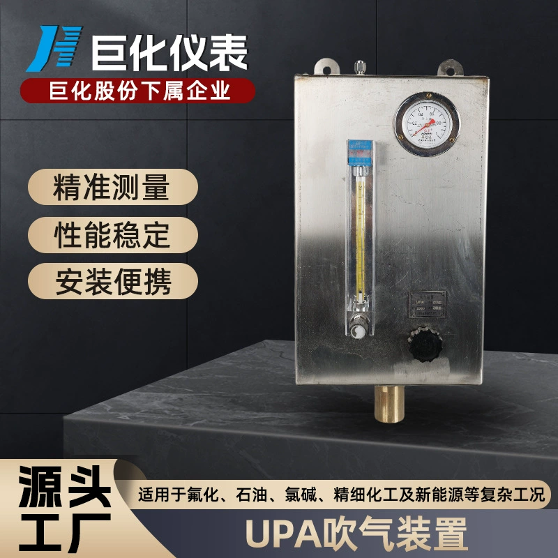 Оптовая продажа от производителя: датчик уровня жидкости UPA с высокой точностью и надежностью.