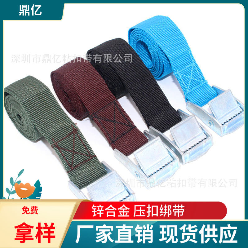 厂家直供2.5CM捆绑带拉紧器简易压扣捆绑器 货物捆绑带收紧器