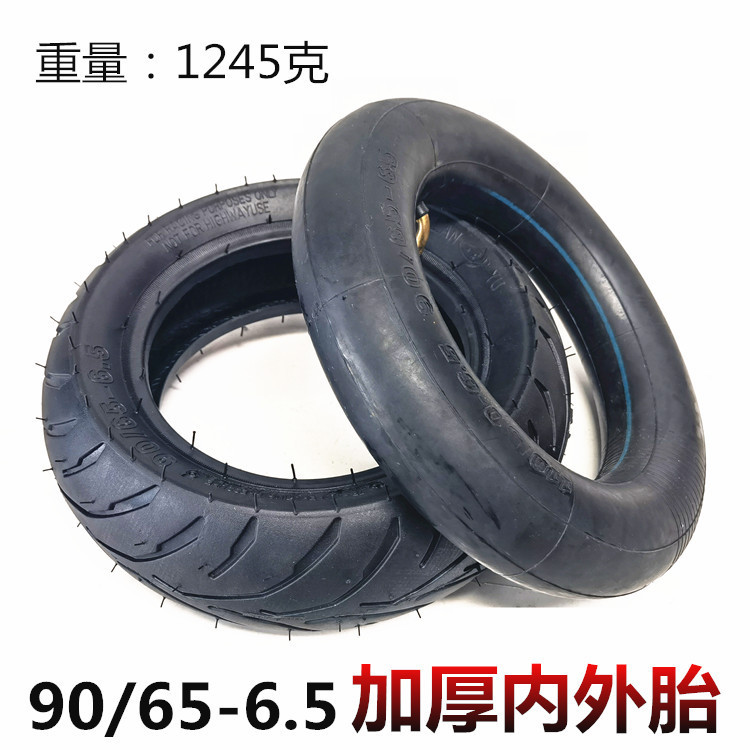 49CC迷你摩托小跑车前后轮90/65-6.5充气轮胎110/50-6.5内外胎