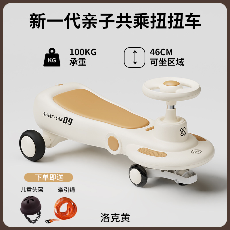 Coche giratorio para niños