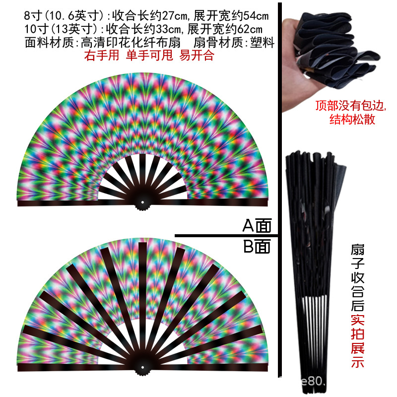 Abanico Plegable Luminoso 33cm Plástico y Poliéster Plegable para Fiestas y Festivales