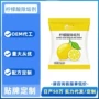 清洁定制苏打粉柠檬酸去水垢