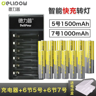 rechargeable battery, Hibrid akkumulyator batareyaları - 605-turret-charger-section-5-section-6-section-7-section-6
