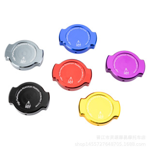 Motorcycle Accessories Neutral for Yamaha Nmax155/Nvx155.. Modified Water Tank Upper Cover Aluminum Alloy Decorative Cover