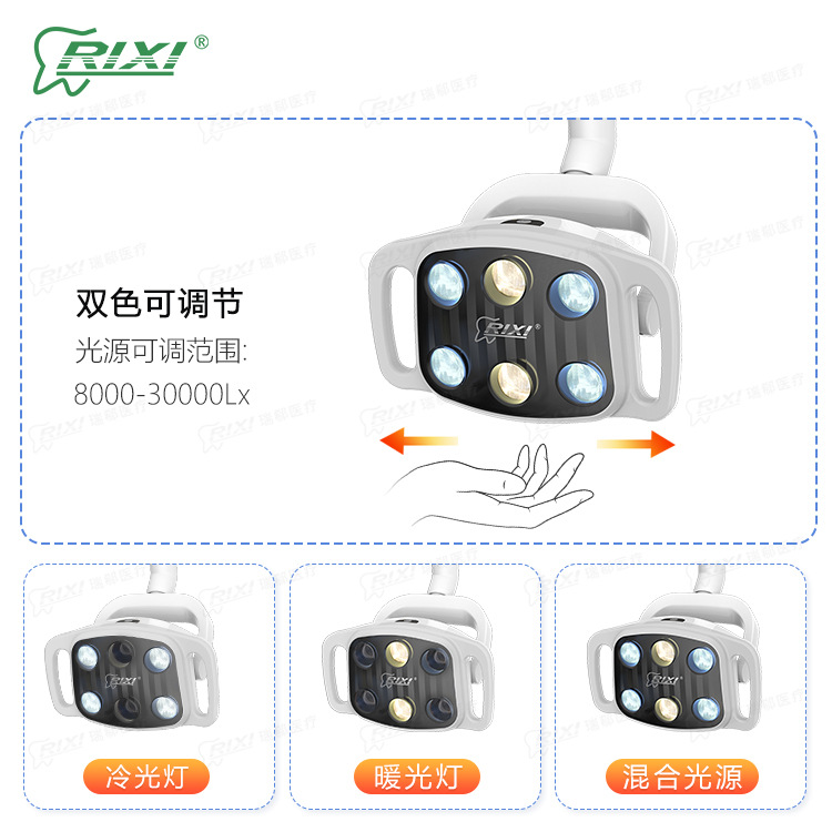 Silla de tratamiento integral dental La mesa de tratamiento puede levantar la silla dental La silla de tratamiento integral dental Ruixi