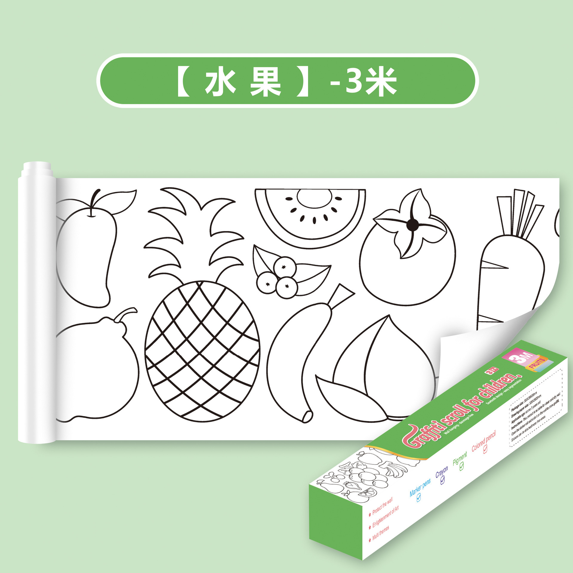 Papel para colorear tipo pergamino para niños, lienzo de 3 metros de largo para jardín de infantes, no mancha, se puede pegar a la pared, adecuado para lápices de colores.