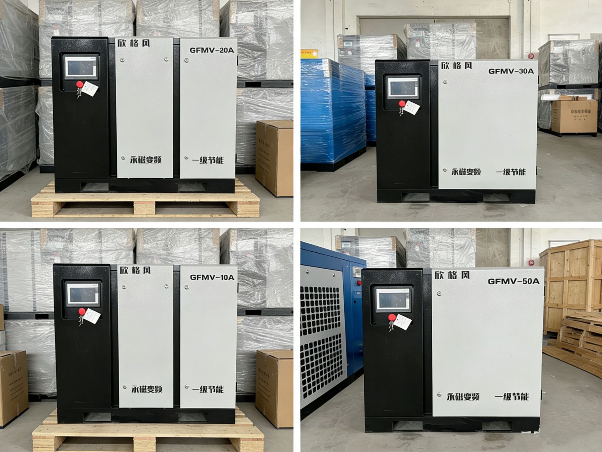 Permanent magnet variable frequency air compressor, screw type air compressor, silent and energy-saving air compressor 7.5KW
