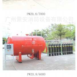 PWZ0.8/10000泡沫喷雾灭火装置油浸变压器电站泡沫喷雾灭火系统