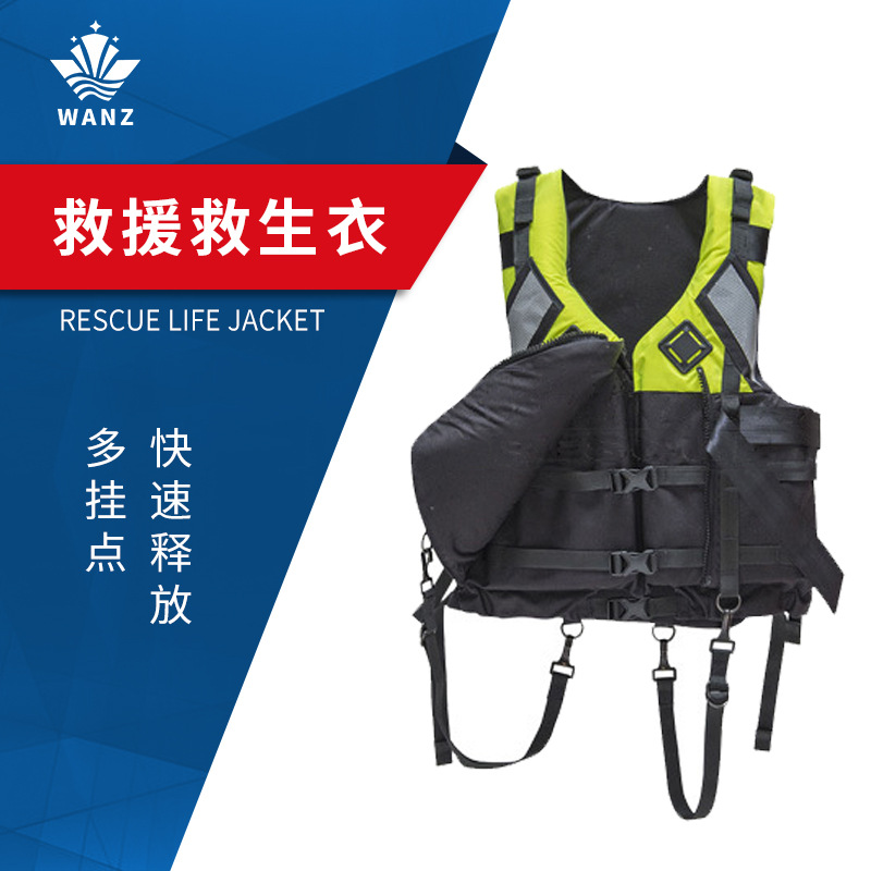 水域救援救生衣大口袋释放装置PFD自救装置户外防汛消防救生衣