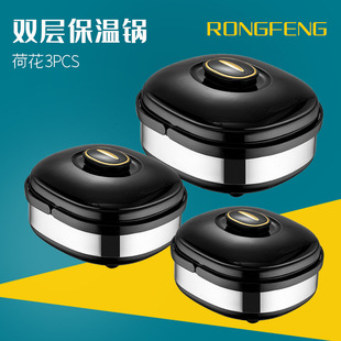 Export Square Stainless Steel Heat Preservation Pot Double Layer Pot 3pcs Insulated Double Boiler