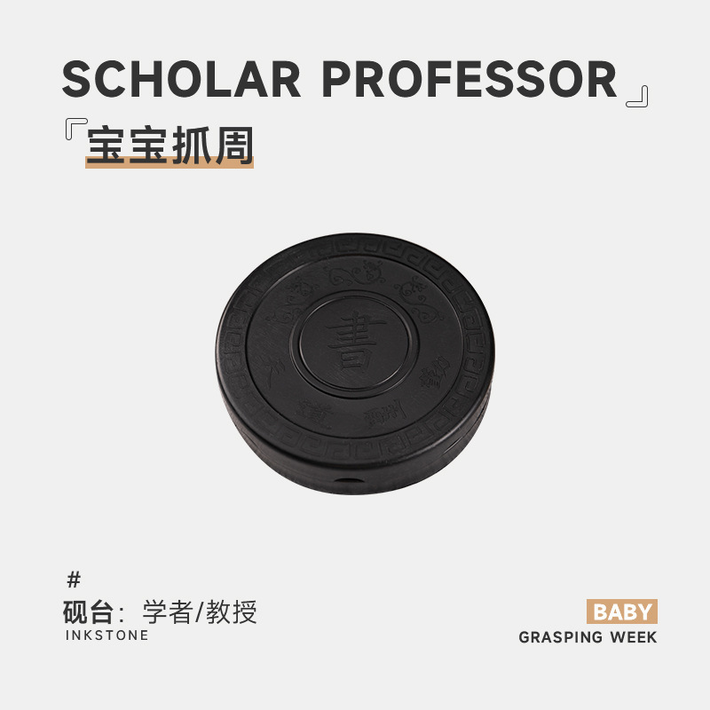 Cumpleaños para bebés con un conjunto de artículos individuales de adquisición de la semana. Juegos de cumpleaños de tres caracteres modernos.