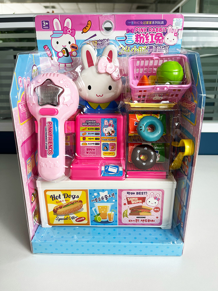 21007 재미있는 쇼핑 카트를 카운터에 놓으세요