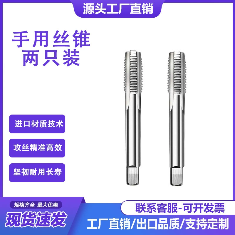 Костюм ручного метчика M3-M24 Сверло для нарезания резьбы инструмент для открытия зуба артефакт