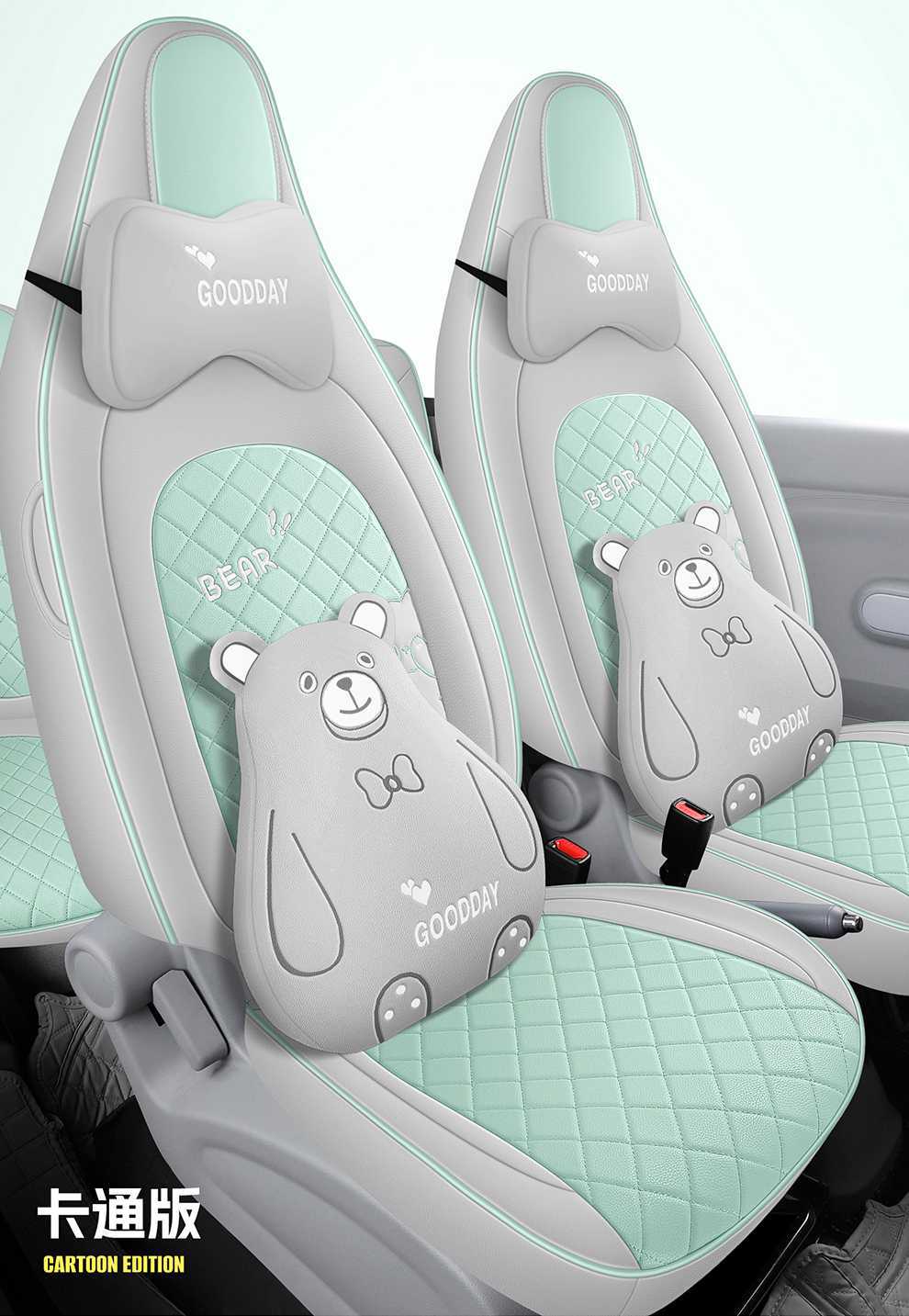Specially Designed for Pentium Pony Seat Cover 2026 Cushion Winter Cute Pony Seat Cover Colorful Sparkling Smart Exquisite Pony