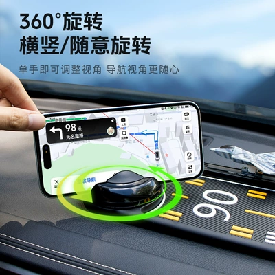 Mat Dashboard Stabilizer Anti-Slip | Anti-slip mat