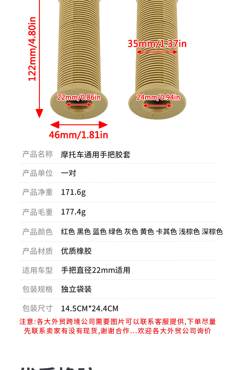 手把胶详情_03