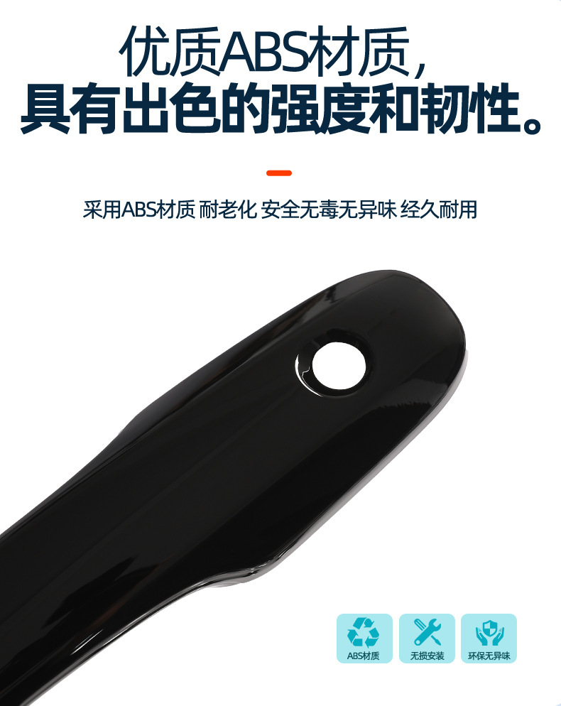 Suitable for 19-24 Toyota Corolla door handles, Toyota Corolla Cross full-cover exterior door decorative protective cover ABS