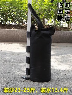 Windproof sandbag outdoor sunshade stall tent fixed counterweight anti-fall sandbag sandbag reinforced leggings large single tube