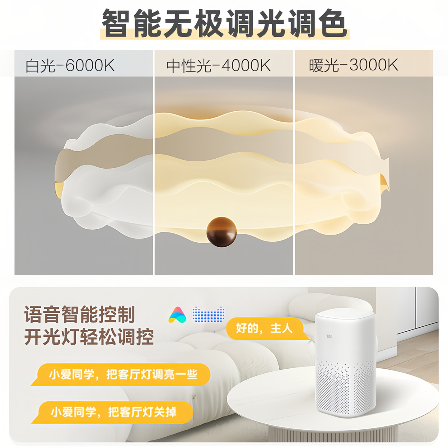 Luz de techo del dormitorio crema de viento minimalista lámpara de protección de ojos moderna y simple dormitorio principal lámpara de comedor 461Y