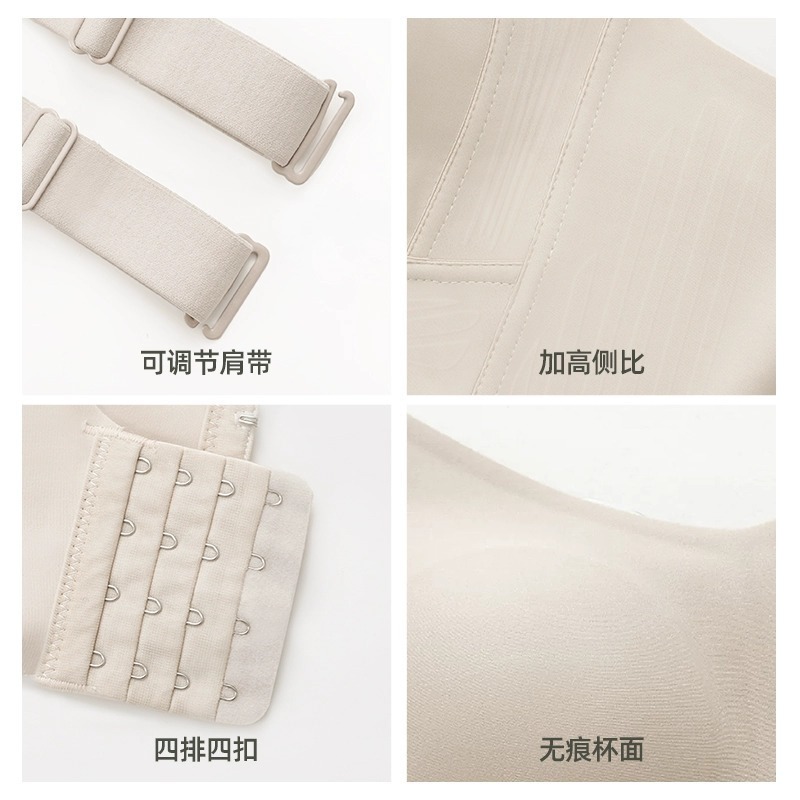 [Pechos grandes y pequeños] Estilo cómodo y delgado, sujetador de texto ajustable, anti-flacidez, sin anillo de acero, ropa interior sin costuras para mujer