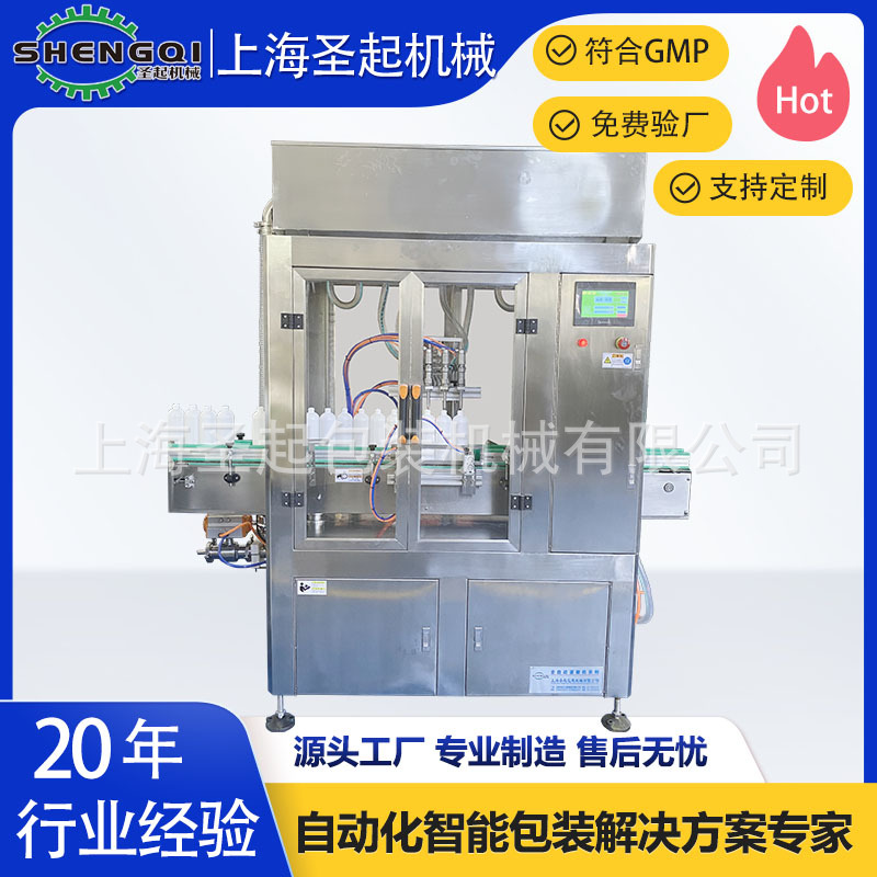 上海圣起润滑油复合胶自动化灌装设备 全自动液体灌装生产线
