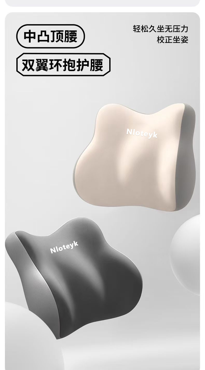 Car Lumbar Support Headrest Lumbar Cushion Seat Backrest Breathable Support Cushion