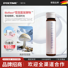 ��ѩɏ����ȡ��׷���� ������ѩɏ���ڷ�Һ ˽�����Ʒ���ڙ�