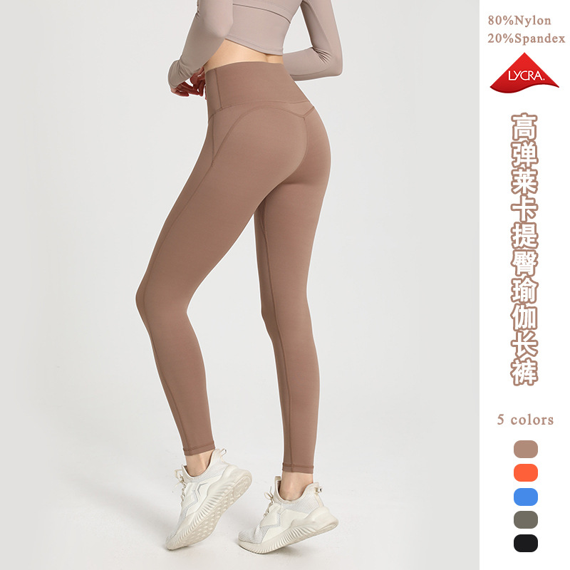 High-Elastic Spandex Yoga Pants for Women, Seamless and Bare-Like Fitness Leggings, High-Waisted Pear Shaped Sports Tights, Tight Yoga Pants