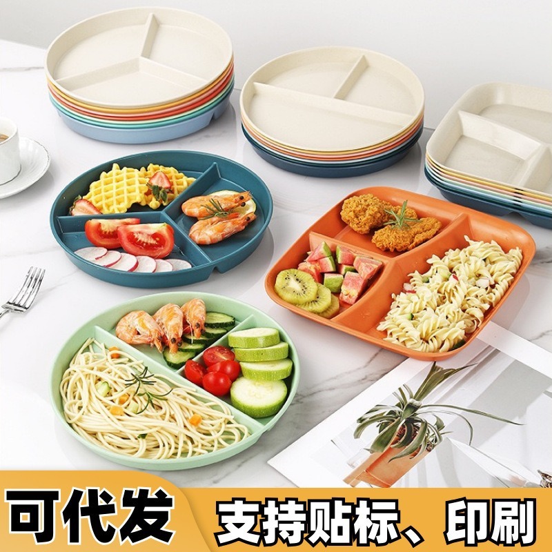 小麦わら分割ディナープレートイン家庭用定量 211 3 分割ディナープレートラウンド脂肪低減プレートプラスチックプレート|undefined