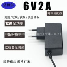 ��Ҏ�WҎ6V1A�Դ�m���� USB�ӿ��֙C����^ƽ����X�����6V2A