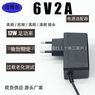 ҎWҎ6V1AԴm USBӿ֙C^ƽX6V2A