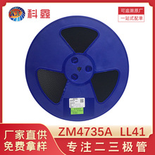 ZM4735 ��װLL-41 6.2V 1WԲ������ ��ѹ������ ���ɶ�����