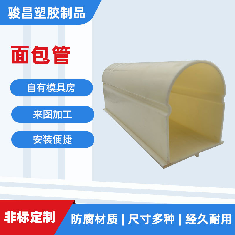 厂家供应多功能翻板滤池滤管HDPE材质U型横管水厂塑胶非标面包管