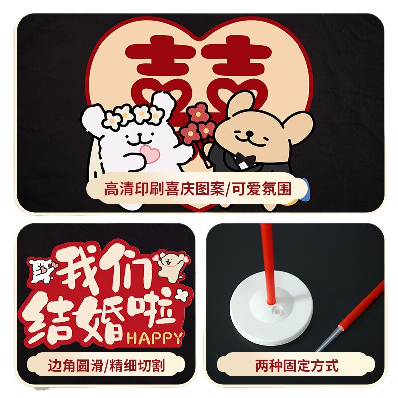 结婚礼路引kt板指示牌路标装饰农村庭院子布置小区引路牌婚庆用品|undefined