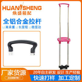 伸缩铝合金外置拉杆行李箱航空箱包仪器箱重型工具箱定制