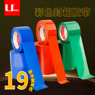 ��ճ��ɫ�����z����6CM��ɫ������R19�N�ɫ��ɫ�z�����l