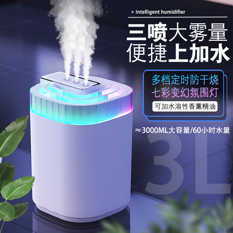 New humidifier household heavy mist plus water filter atomizer USB room hydrating aromatherapy air humidifier