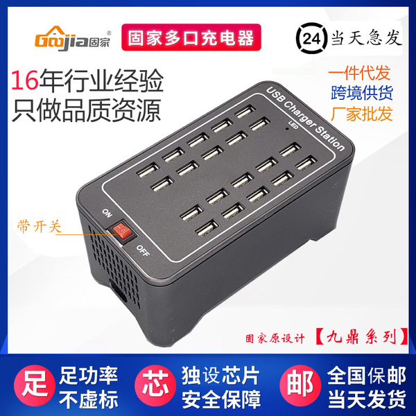 Gujia 10152030 port USB fast power bank charger mobile charging…