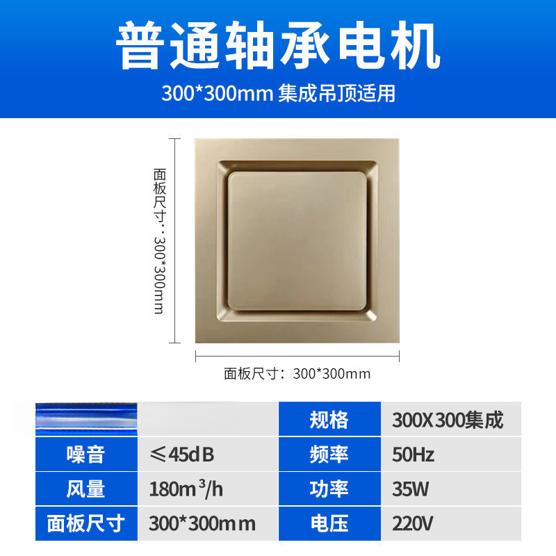 Dafangjin 35W 베어링 모터