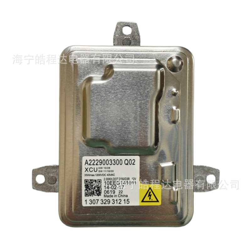 A2229003300Q02 130732931215 Is Suitable for Mercedes Xenon Lamp Igniter