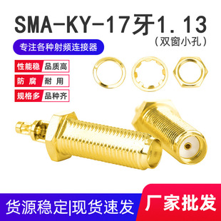 �S��SMA-KY17���_�p��С�׺���1.13�� ���lͬ�S�B���� ���ݼy�ȿ�