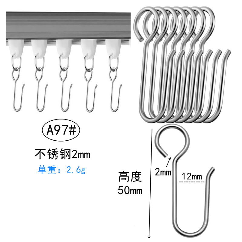 Curtain Hook Curtain with S Hook Cloth with Curtain Hook Black silver Japanese Korean American Hook
