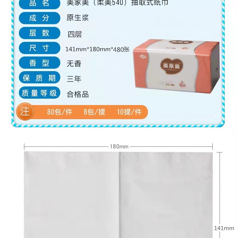 O1CN01txZDLt1gPQ51o8PqX_!!9412