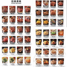 90款马马妈卤料网红休闲零食鸭锁骨鸭脖鹌鹑蛋熟食即食无骨鸡爪