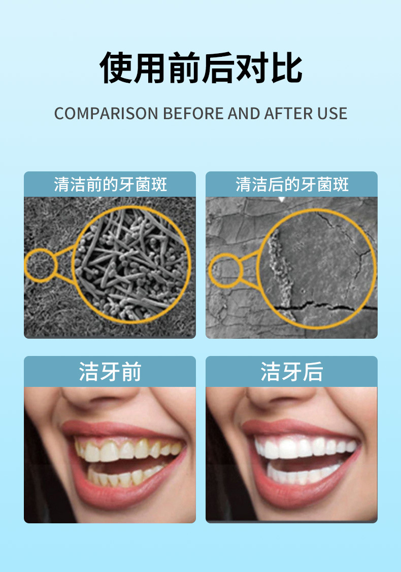 淞胜--详情页_12