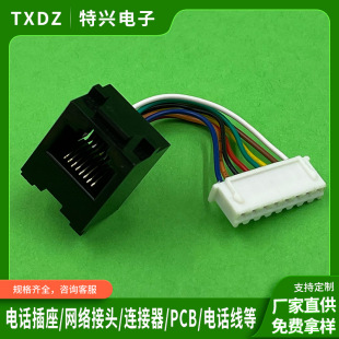 RJ45�����W�jĸ��8P8C�󎧾��Ӱ�Ƕ��ʽ8P8Cˮ���^ĸ���Ӳ�ڶ���