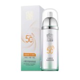百雀羚 Sunshine Cream Tender и сегрегированный лицевой крем SPF50 +++ Официальный флагманский магазин Официальный сайт
