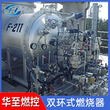 �S�����a�p�hʽȼ����������ʽ���I�UҺ�U��ٟ��b�÷���ȼ���U��