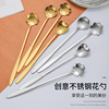 Spoon stainless steel contains rose, coffee mixing stick, flowered